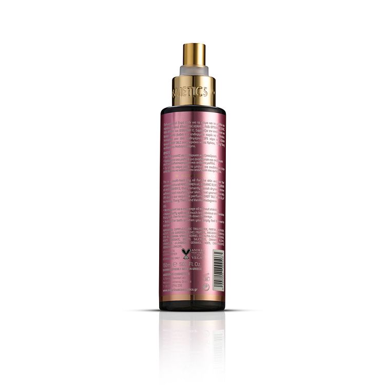 Avgerinos Baby Talc Hands & Body Oil- Λάδι Σώματος 150ml