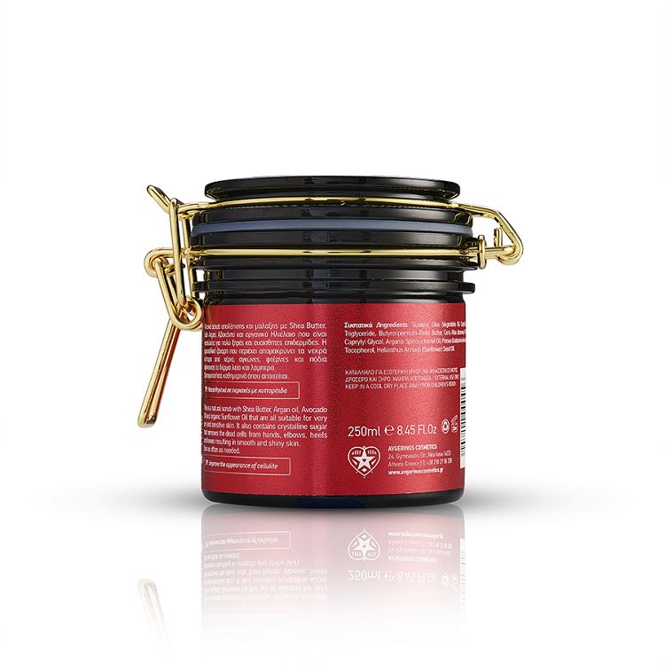 Avgerinos Hammam Scrub Σώματος 250ml