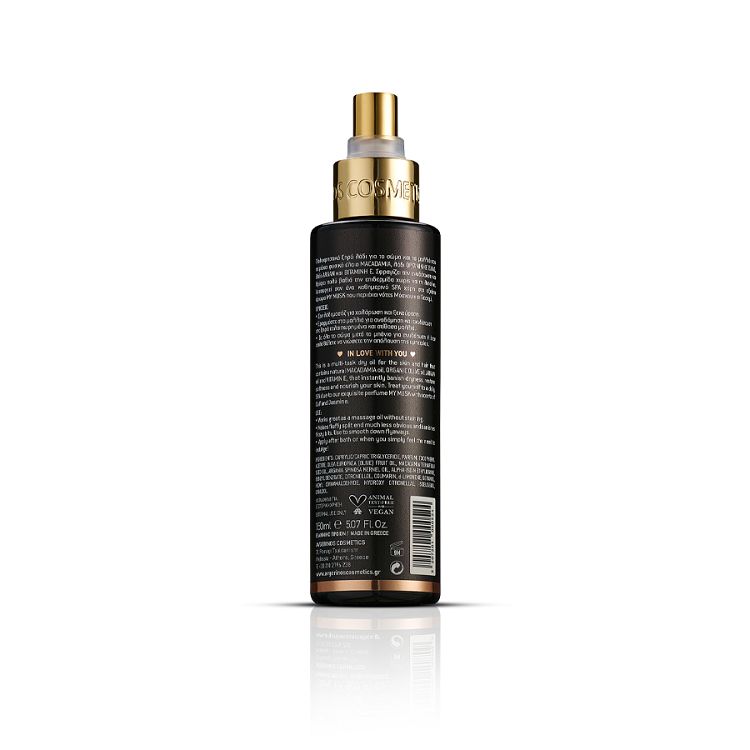 Avgerinos My Musk Hands & Body Oil- Λάδι Σώματος 150ml