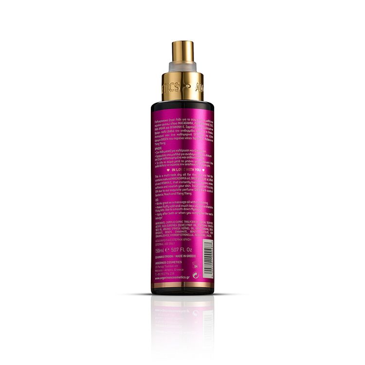 Avgerinos Queen Hands & Body Oil- Λάδι Σώματος 150ml