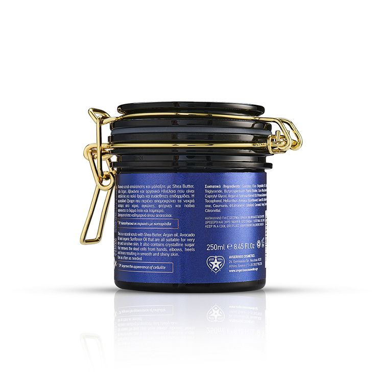 Avgerinos Stars Scrub Σώματος 250ml
