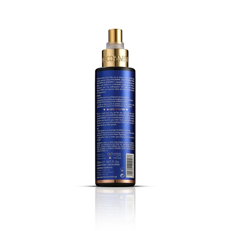 Avgerinos Stars Hands & Body Oil- Λάδι Σώματος 150ml