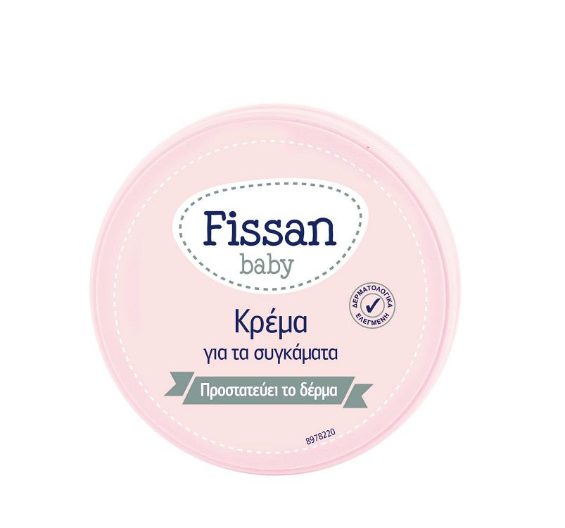 Fissan Baby Cream - Κρέμα για το Σύγκαμα 50ml