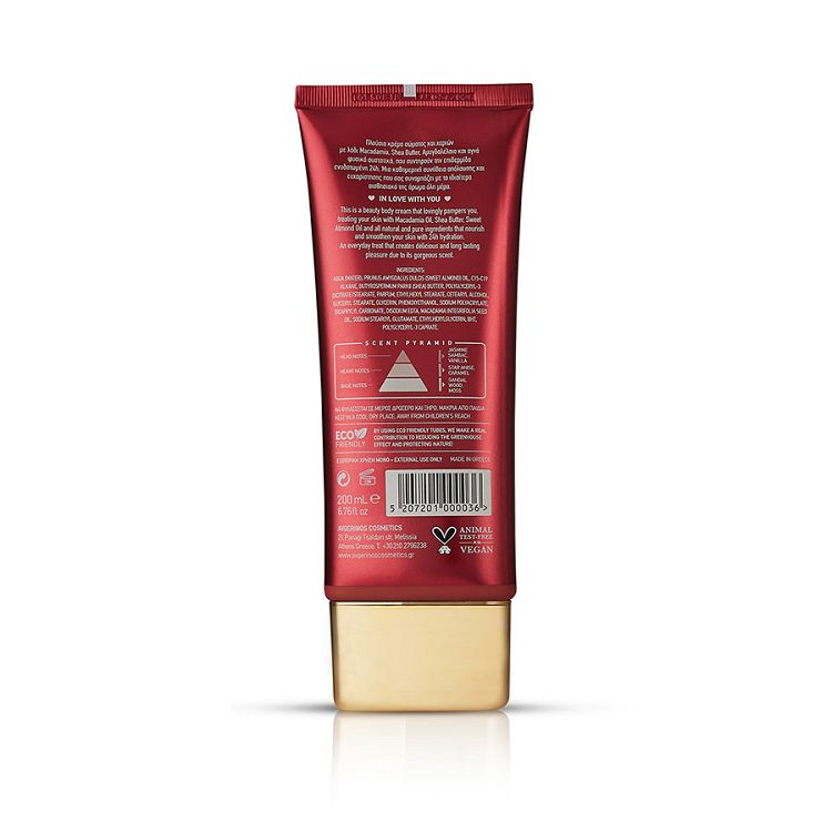 Avgerinos Hammam Hands & Body Cream - Κρέμα Χεριών και Σώματος 200ml
