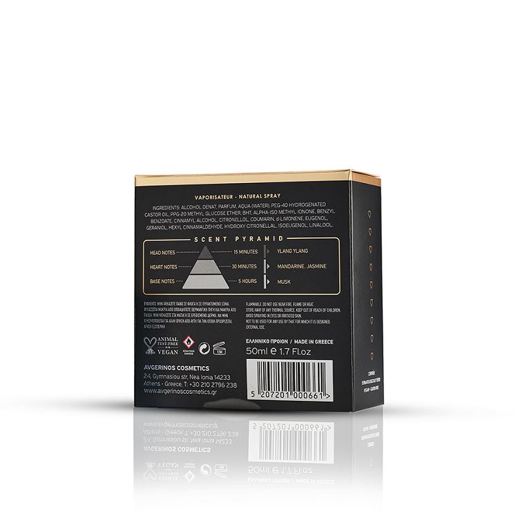 Avgerinos My Musk Eau De Parfum 50ml