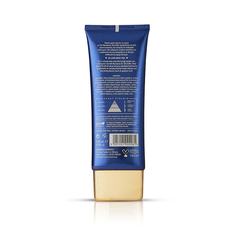 Avgerinos Stars Hands & Body Cream - Κρέμα Χεριών και Σώματος 200ml
