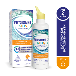 Physiomer Ρινικό Σπρέι Kids 115ml