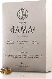 Olvos Science Cretan Iama & Vitamin D3 Συμπλήρωμα για την Ενίσχυση του Ανοσοποιητικού 14 μαλακές κάψουλες