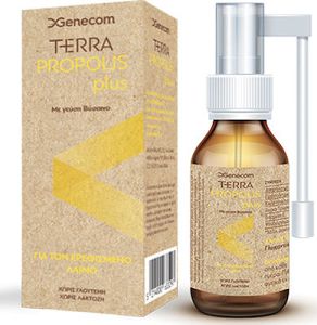 Genecom Propolis Plus Spray για Παιδιά χωρίς Γλουτένη Βύσσινο 20ml