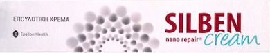 Epsilon Health Silben Nano Repair Κρέμα για Επούλωση & Εγκαύματα 50ml