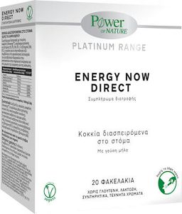Power Of Nature Platinum Range Energy Now Direct 20 φακελίσκοι Μήλο