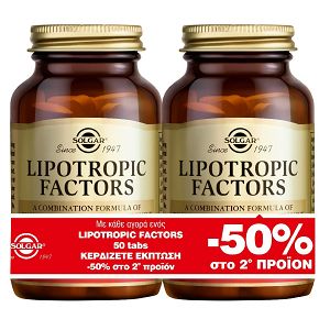 Solgar Lipotropic Factors Συμπλήρωμα Διατροφής για Έλεγχο του Σωματικού Βάρους (-50% στο δεύτερο προϊόν), 2x50tabs
