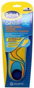 Scholl Gel Activ Πάτοι Για Καθημερινά Υποδήματα Large 2τμχ