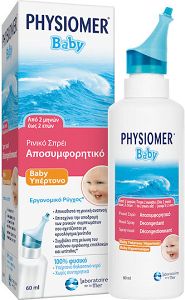 Physiomer Baby Υπέρτονο Ρινικό Σπρέι 115ml