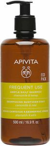 Apivita Frequent Use Chamomile & Honey Σαμπουάν Ενυδάτωσης για Όλους τους Τύπους Μαλλιών 500ml