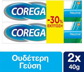 Corega Neutral 3D Hold - Στερεωτική κρέμα Οδοντοστοιχιών 40g σε Ειδική Συσκευασία 2Χ40gr ΠΡΟΣΦΟΡΑ -50%