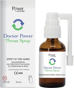 Power Of Nature Doctor Power Spray για Παιδιά & Ενήλικες χωρίς Γλουτένη 30ml