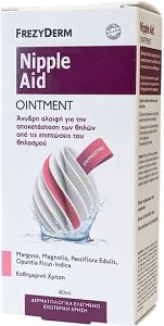 Frezyderm Nipple Aid Ointment Κρέμα για την Αποκατάσταση Θηλών, 40ml
