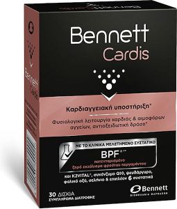 Bennett Cardis Ειδικό Συμπλήρωμα Διατροφής 30 ταμπλέτες