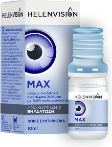 Helenvita 0 4% Οφθαλμικές Σταγόνες για Ξηροφθαλμία 10ml