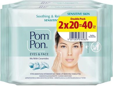 Pom Pon Μαντηλάκια Αφαίρεσης Μακιγιάζ Προσώπου 40τμχ