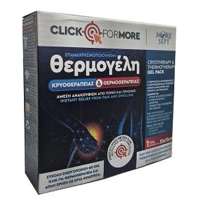 Moresept Click for More Επαναχρησιμοποιουμενη Κομπρέσα COLD / HOT 2 τεμάχια 10 x 7 cm