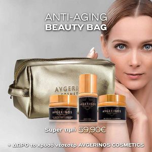 Avgerinos Cosmetics Anti-aging Beauty Bag Σετ Περιποίησης για Αντιγήρανση & Ενυδάτωση 4τμχ