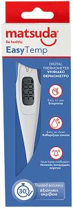 Matsuda  Θερμόμετρο Ψηφιακό EasyTemp 30” με Σταθερό Άκρο και Ηχητική Ειδοποίηση
