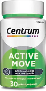 Centrum Active Move Συμπλήρωμα για την Υγεία των Οστών 30 μαλακές κάψουλες