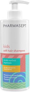 Pharmasept Kids Soft Hair Shampoo Απαλό Παιδικό Σαμπουάν 400ml