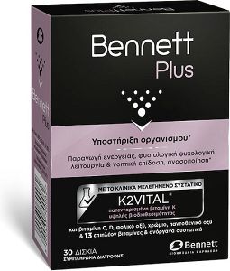 Bennett Plus Ειδικό Συμπλήρωμα Διατροφής 30 ταμπλέτες