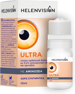 Helenvita Οφθαλμικές Σταγόνες για Ξηροφθαλμία 10ml