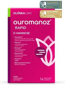 Ouromanoz Rapid D-Mannose Ειδικό Συμπλήρωμα Διατροφής 14 φακελίσκοι