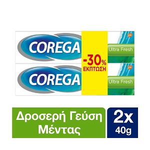 Corega Ultra Fresh 3D Hold - Στερεωτική κρέμα Οδοντοστοιχιών 40g σε Ειδική Συσκευασία 2Χ40gr ΠΡΟΣΦΟΡΑ -50%