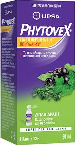 Phytovex  Φυτικό Spray Για Πονόλαιμο Μέντα 30ml