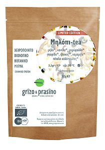 Grizo & Prasino - Μηλόπι-tea 50gr