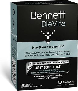 Bennett Diavita Ειδικό Συμπλήρωμα Διατροφής 30 ταμπλέτες
