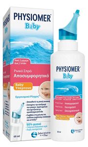 PHYSIOMER® Baby Υπέρτονο Ρινικό Σπρέι 60ml
