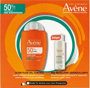 Avene Promo Ultra Fluide Oil Control SPF50 50ml & ΔΩΡΟ Eau Micellar 100ml