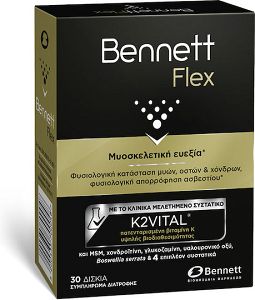 Bennett Flex Συμπλήρωμα για την Υγεία Αρθρώσεων & Οστών 30 ταμπλέτες
