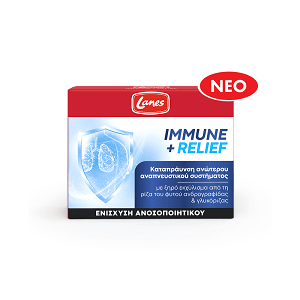 LANES Immune Relief Συμπλήρωμα για την Ενίσχυση του Ανοσοποιητικού 30caps