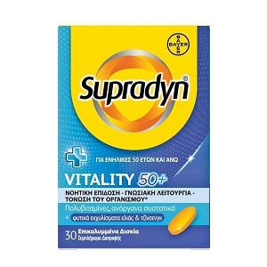 Supradyn Vitality 50+ 30 ταμπλέτες