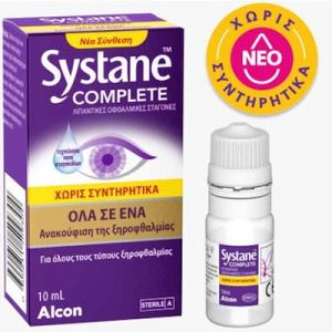 Systane Complete Οφθαλμικές Σταγόνες Χωρίς Συντηρητικά για Ξηροφθαλμία 10ml
