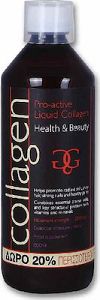 Total Health Solutions Collagen Pro-active Liquid 600ml Φράουλα
