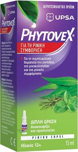Phytovex Φυτικό Spray Ρινικής Συμφόρησης 15ml