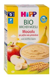 Hipp Φρουτόκρεμα Μούσλι με Μήλο και Μπανάνα Χωρίς Προσθήκη Ζάχαρης 250gr για 6+ Μηνών