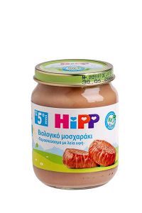Hipp Βρεφικό Γεύμα Μοσχαράκι Βιολογικής Καλλιέργειας 4m+ 125gr χωρίς Γλουτένη