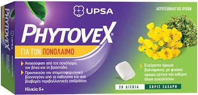 Phytovex Καραμέλες για Ξηρό και Παραγωγικό Βήχα χωρίς Γλουτένη 20τμχ