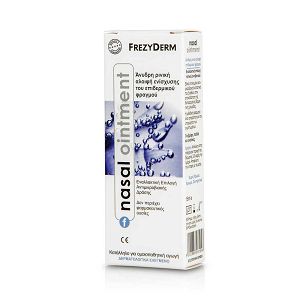 Frezyderm Nasal Ointment  Ρινική Αλοιφή 15ml