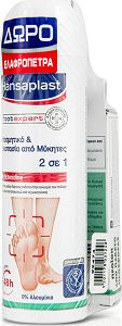 Hansaplast Foot Expert 2 in 1 Αποσμητικό 48h σε Spray Χωρίς Αλουμίνιο για Μύκητες Ποδιών 150ml & Φυσική Ελαφρόπετρα